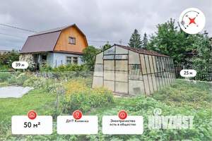 Дом 50м², 2-этажный, участок 9 сот.
