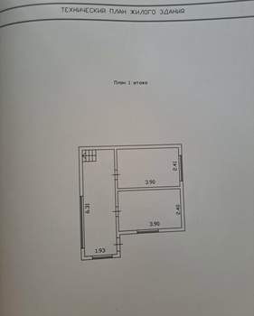 Дом 48м², 2-этажный, участок 12 сот.