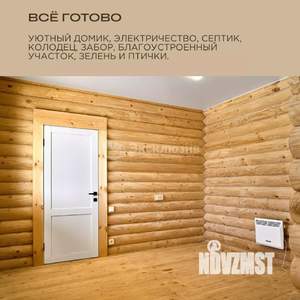 Дом 60м², 1-этажный, участок 5 сот.