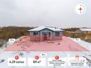 Дом 89м², 1-этажный, участок 4 сот.