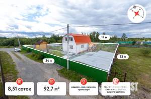 Дом 93м², 2-этажный, участок 9 сот.