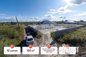 Дом 100м², 1-этажный, участок 10 сот.