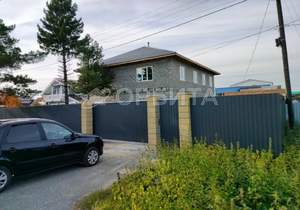 Дом 285м², 2-этажный, участок 0 сот.