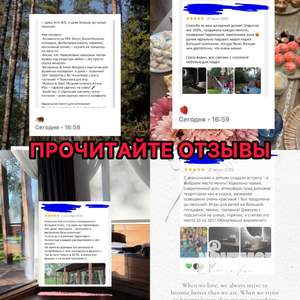 Дом 50м&sup2;, 1-этажный, посуточно, 