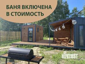 Дом 20м², 1-этажный, посуточно, 