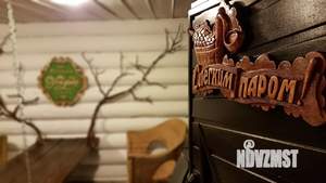 Дом 90м&sup2;, 2-этажный, посуточно, 