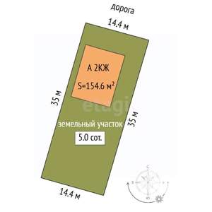 Дом 155м², 2-этажный, на длительный срок, 