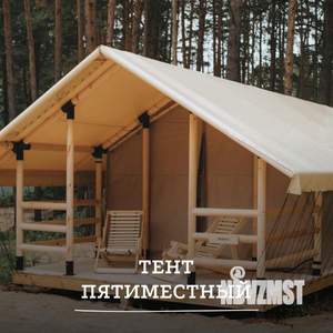 Дом 32м², 1-этажный, посуточно, 