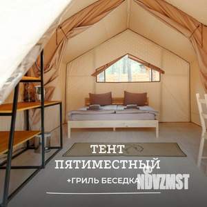 Дом 32м², 1-этажный, посуточно, 