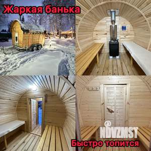 Дом 50м&sup2;, 1-этажный, посуточно, 