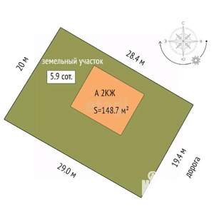 Дом 149м&sup2;, 2-этажный, участок 6 сот.  