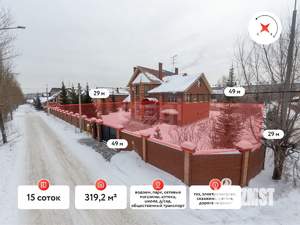 Дом 319м&sup2;, 3-этажный, участок 15 сот.  