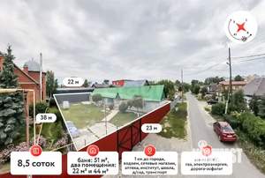 Дом 30м&sup2;, 1-этажный, участок 9 сот.  