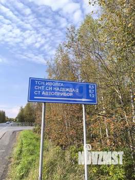 Дом 60м&sup2;, 2-этажный, участок 5 сот.  