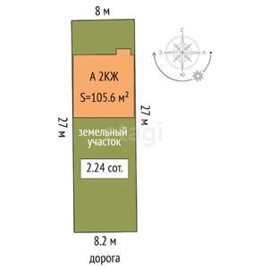 Таунхаус 106м², 2-этажный, участок 2 сот.  