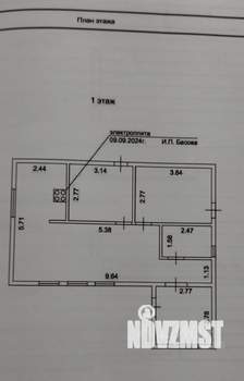 Дом 70м², 1-этажный, участок 4 сот.  