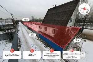 Дом 30м², 2-этажный, участок 7 сот.  