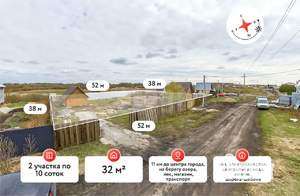 Дом 32м&sup2;, 1-этажный, участок 10 сот.  