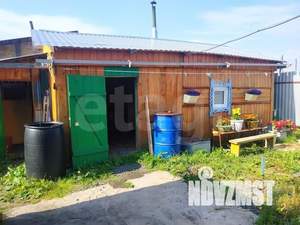 Дом 30м&sup2;, 1-этажный, участок 4 сот.  