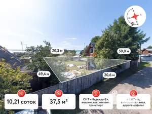 Дом 38м&sup2;, 2-этажный, участок 10 сот.  