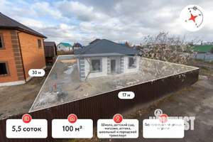 Дом 100м², 1-этажный, участок 6 сот.  