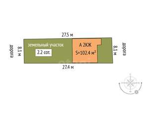 Дом 102м&sup2;, 2-этажный, участок 2 сот.  