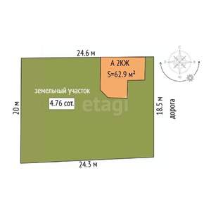 Дом 63м&sup2;, 2-этажный, участок 5 сот.  