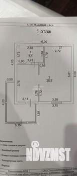 Дом 59м², 2-этажный, участок 4 сот.  