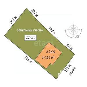 Дом 163м&sup2;, 2-этажный, участок 7 сот.  
