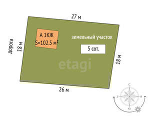 Дом 102м², 1-этажный, участок 5 сот.  
