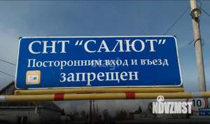 Дача 36м², 2-этажный, участок 10 сот.  