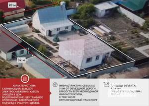 Дом 70м&sup2;, 1-этажный, участок 7 сот.  