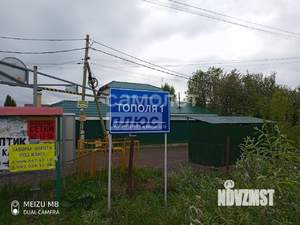 Дача 34м², 2-этажный, участок 5 сот.  