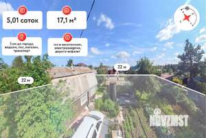 Дом 17м&sup2;, 2-этажный, участок 5 сот.  