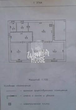 Дом 95м², 1-этажный, участок 7 сот.  