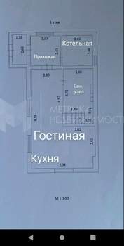 Дом 125м², 2-этажный, участок 13 сот.  