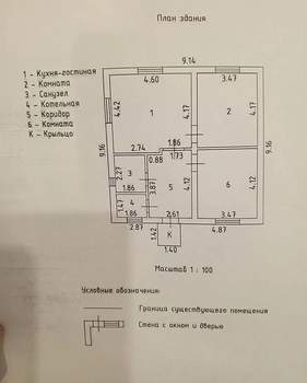 Дом 71м², 1-этажный, участок 6 сот.  