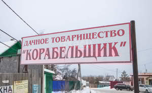 Дом 80м&sup2;, 2-этажный, участок 5 сот.  