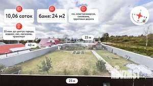 Дача 24м², 1-этажный, участок 10 сот.  