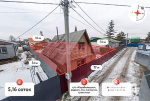 Дом 40м&sup2;, 1-этажный, участок 5 сот.  