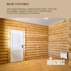 Дом 60м², 1-этажный, участок 5 сот.  
