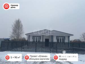 Дом 95м², 1-этажный, участок 6 сот.  