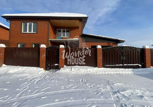 Дом 156м&sup2;, 2-этажный, участок 6 сот.  