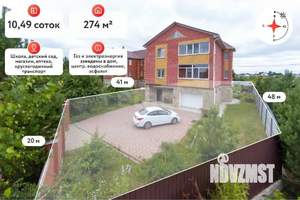 Дом 274м², 3-этажный, участок 10 сот.  