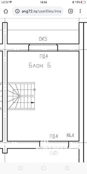 Таунхаус 141м&sup2;, 3-этажный, участок 1 сот.  