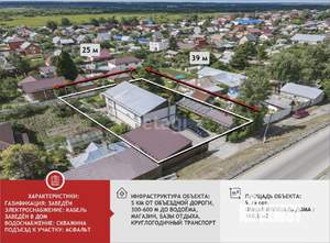 Дом 160м², 2-этажный, участок 9 сот.  