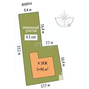 Дом 90м&sup2;, 1-этажный, участок 5 сот.  