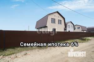 Дом 83м&sup2;, 2-этажный, участок 5 сот.  