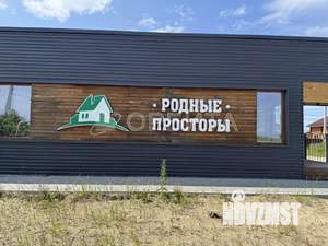 Дом 152м², 2-этажный, участок 9 сот.  