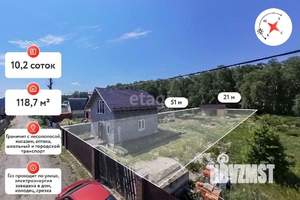 Дом 119м&sup2;, 2-этажный, участок 10 сот.  